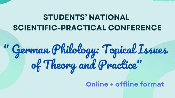 Student&#039;s national scientific-practical conference &quot;German Philology: Topical Issues of Theory and Practice&quot;